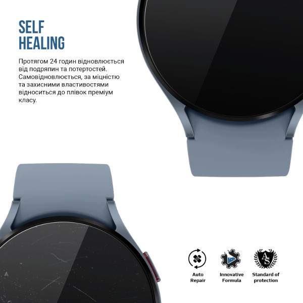 Фото - Захисна плівка для смарт-годинника Armorstandart Matte for Samsung Galaxy Watch 5/4 44mm 6 шт. (ARM92095)
